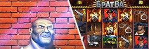 Играть в Братву на деньги